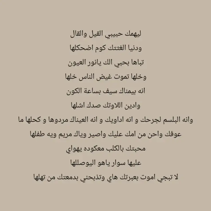 #آلمـنشـن_آلتآنى_يح 