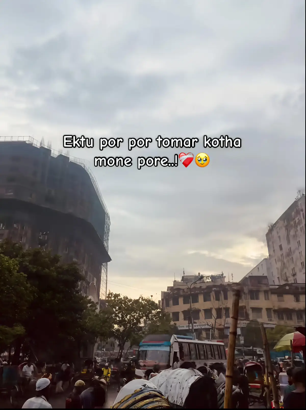 ❤️‍🩹🥹 #foryoupage #viral #fouryou #trending #bangladesh 