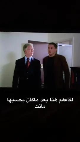 رجعت كملته بعد مانحرق علي#twd #مايكل_سكوفيلد🔥 #اكسبلور #fyp #foryoupage 