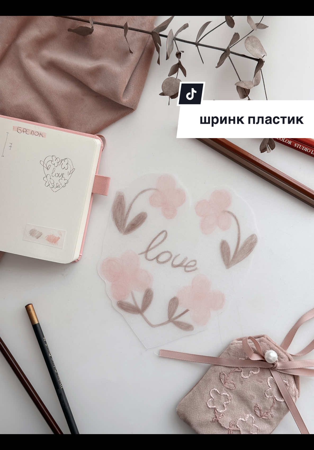 это называется шринк пластик и уменьшается он примерно в 2 раза ✂️ #DIY #идеидлятворчества #своимируками #шринкпластик #идеидляподарка 