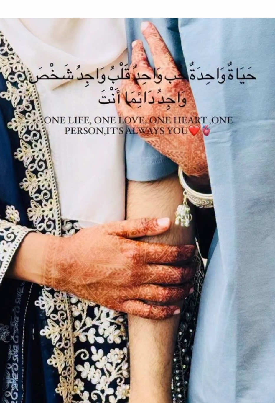 One life one love one heart ♥️ one person it’s always you ♥️🫀🥀 
