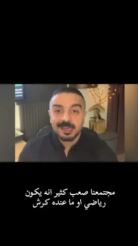 الدايت والكرش والمقلوبة 😂 #بحر #تفاصيل_عني #ضحك_السنين😂😂 #الشعب_الصيني_ماله_حل😂🙋🏻‍♂️ 