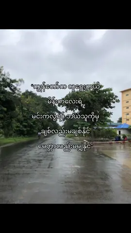 #lyrics #xyzbca #viral #moots? #foryou #tiktok #crd 