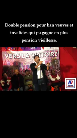 Double pension pour ban veuves et invalides qui pu gagne en plus pension vieillesse.#viral #videoviral 