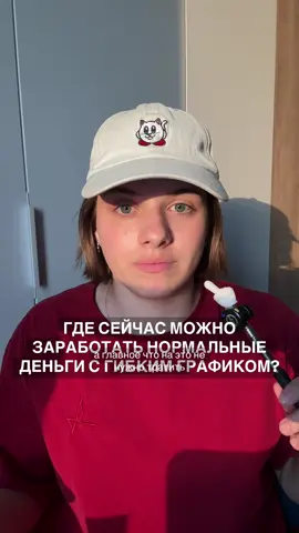 С кем бы из популярных или медийных людей я бы хотела познакомится👉🏼@Тиназес #creatorsearchinsights #инвестиции #финансы #investig #finance #motivation 