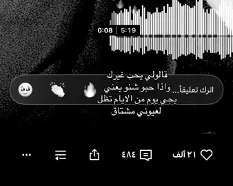 #اغاني #اكسبلور #fyp 