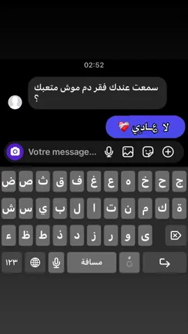 #الشعب_الصيني_ماله_حل😂😂 #fyyyyyyyyyyyyyyyy #فقر_الدم #مرض 