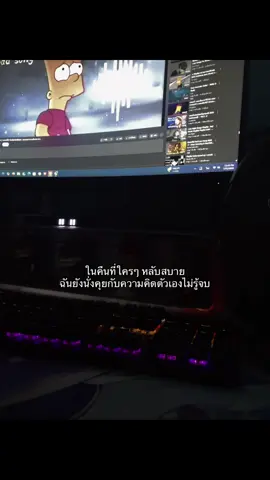 👤🥺#เธรดความรู้สึก #เศร้า #สตอรี่_ความรู้สึก😔🖤🥀 #ฟีดดดシ #ยืมลงสตอรี่ได้ #เธรดบักไอซ์ 