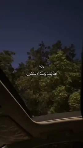 #قران_كريم #استغفرالله #اجر_لي_ولكم #دعاء #اكسبلورexplore #you #duet #creatorsearchinsights 