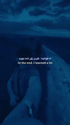 Humanity 💙🌊#ittz_ra7m4 #blue #girl #english #kurdistan 
