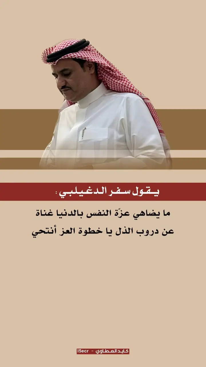 #الفخامة🍂 #👌🏻👌🏻