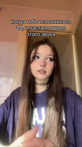 чё а я думала те 15 #fypシ゚ #foryou #recommendations #happybirthday #ivanzolo2004 #mem 