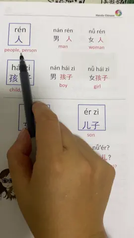 How do you say”man” or “ woman “ in Chinese?#Preply #mandarin #YCT #HSK #bilingual #learning #reading #Chinese #speaking 