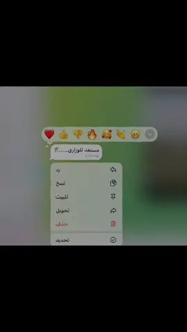 #الشعب_الصيني_ماله_حل😂😂 #تصويري_احترافي_الاجواء👌🏻🕊😴 #مشاهير_تيك_توك #paratiiiiiiiiiiiiiiiiiiiiiiiiiiiiiii #الثالث_متوسط 