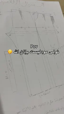#ترند 