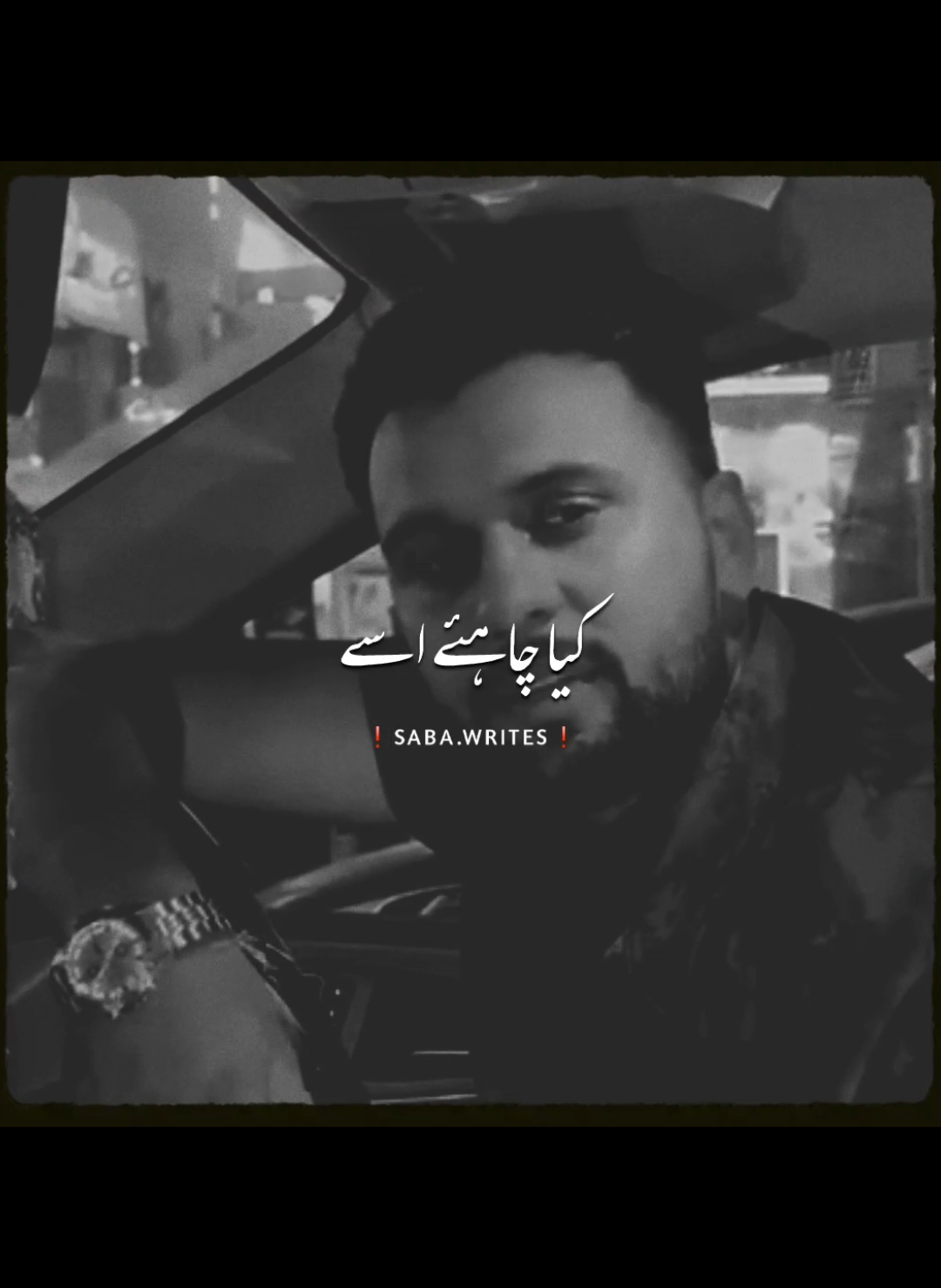 bhai ha keh dost ha#poetryvideo #urdupoetry #sadpoetry #lovepoetry #tiktokpoetry #emotionalpoetry #hearttouching #viralpoetry #poetrylover #foryou #foryoupage #trendingpoetry #shayari #urdu #hindipoetry #viralvideo