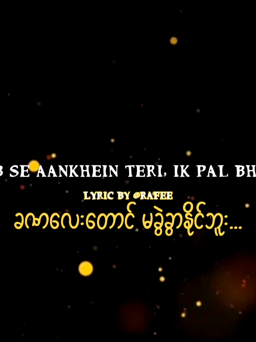 မင်းဟာ ကိုယ့်ရဲ့ ဘဝပါ❤❤❤#mmsub #bollywoodsong #foryoupage #music #Lyric 