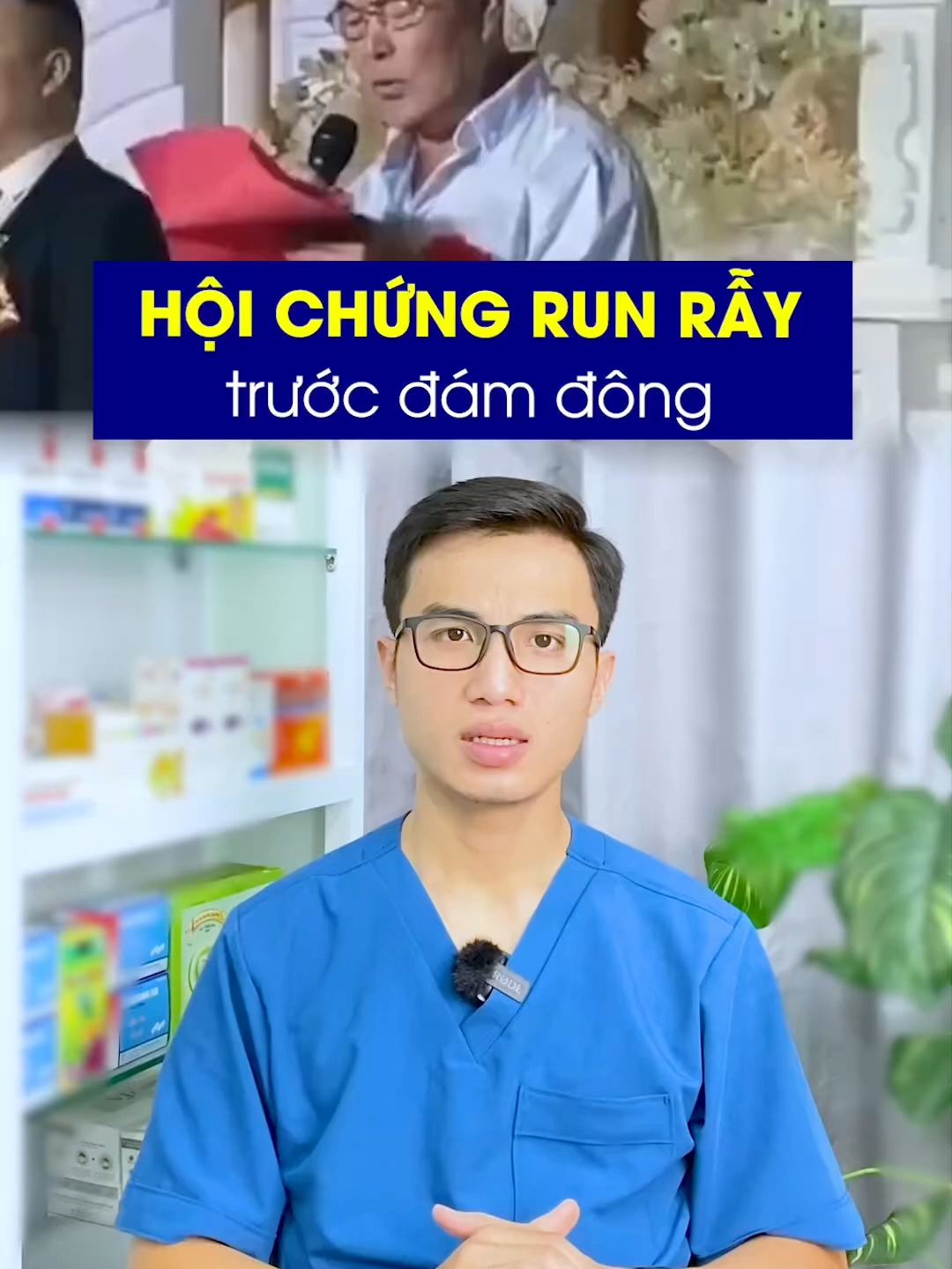 Hội chứng run rẩy khi ở nơi đông người là như thế nào? #vuonglaokien #runchantay #runtaychan #thankinh #runtay #parkinson