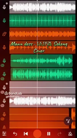 “សេកុង” ONE OF THE BEST SONG ON MANN DOSS’s ALBUM, thanks to that girl who hurts mann doss🧡 ORI :[ @Mann Doss ] #slaphouse #song #manndoss #bandlab #cover #fyp #copyright #sekong 