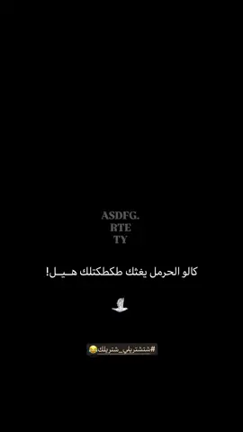 دقوج طلبه 😂💔 #ستوريات_انستا #المصمم_تفكير #كريم_منصور #ميمزالعرب #منئ_سامي 