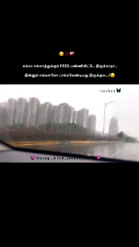 👉чєѕ truє💯😇👈##✨🦋 ##