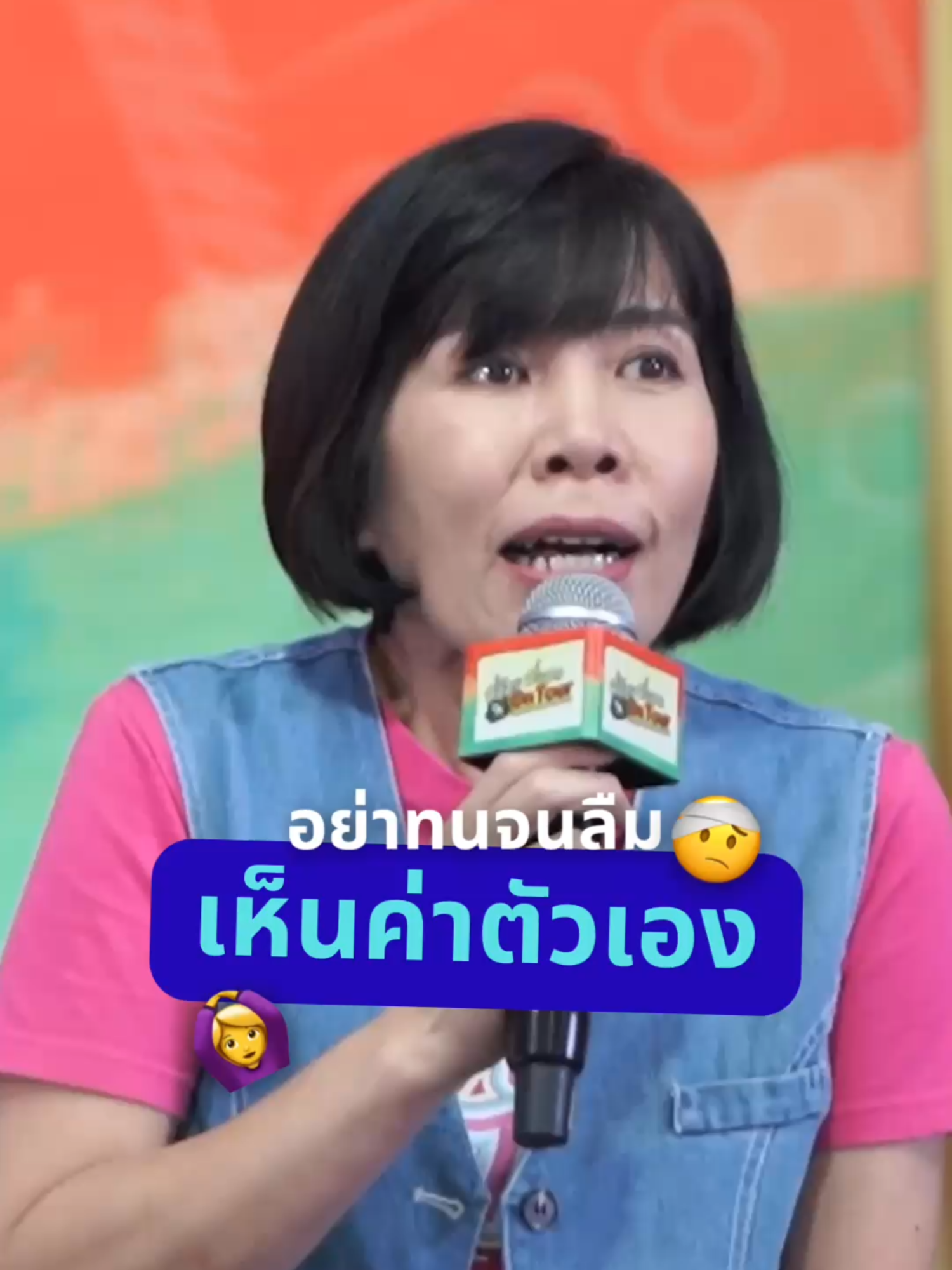 คนเรารักมาก ไม่เห็นยากจะซื่อสัตย์ #พี่อ้อยพี่ฉอด #พี่อ้อยพี่ฉอดออนทัวร์ #พี่อ้อยพี่ฉอดtiktok #คําคมสอนชีวิต #พี่อ้อยพี่ฉอดontour @change2561official
