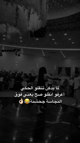 وين تفاعل🙂💔 محظوره🥲💔#وهيكااا🙂🌸 