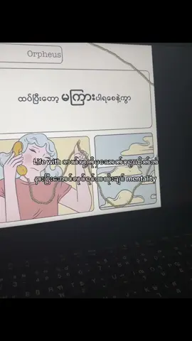 မရတော့ဘူးနားငြီးနေပီ😹#fyp #moots #viral 