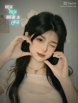 🥺 I miss you 😔🤕 @꧁༒☬☠Šի𝕒ຟⲟ𝚗☠︎☬༒꧂ @❤️ʀishiᴮᴼˢˢ👑 #fyppppppppppppppppppppppp #mytiktokvideo #foryoupage #bangladesh🇧🇩 #fllowers #oficallpage👈just❤️❤️❤️ #fll 