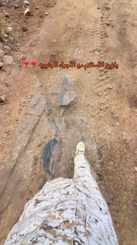اكتمل الاستلام 😔❤️❤️❤️❤️ 