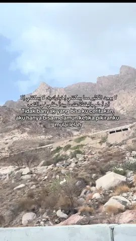 #reminderislamic #fyppppppppppppppppppppppp #syairarab #arabicsong #qoutesislami 