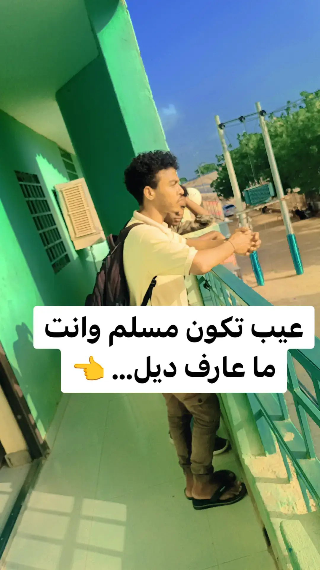 #ربنا_لاتزغ_قلوبنا_بعد_إذ_هديتنا🤲🏻 ##في هذا اليوم #الانتشار_السريع 