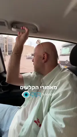 נו ראיתם אותי בערוץ 26?  פספסתם? אל תדאגו.. יהיה גם בפרק בע״ה ❤️ תודה לצוות המנצח שלי שתמיד איתי ברגעים המרגשים בחיים סטיילינג @ron.ben.nun  איפור שיער @yaelhartuvmakeup  סושיאל: @buka_edits