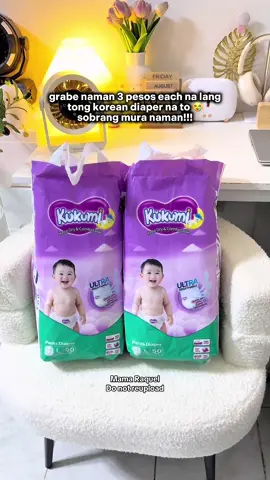 sobrang mura naman ng korean diaper nato 😭 #kukumidiaper #diaper #koreandiaper #babydiapers #diapers 