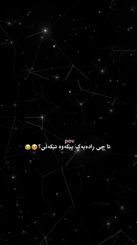 Chak 7aeam chu😂🥹🙂#pov #barxakam#xla#chuklit#4yooooou #pyf #pyffffffffffff 