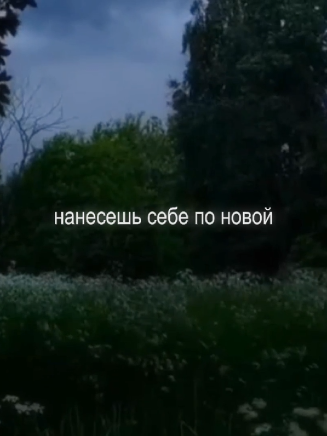 metaego - искры хрома  #искрыхрома#песня#текст#текстпесни#музыка#метаего#рек#щп#футаж#хром 
