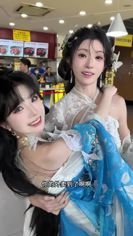 外卖员也给俺留下吧！
