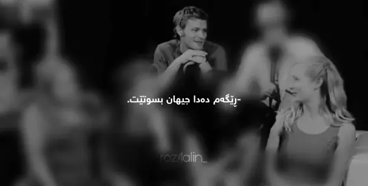 |KLAROLINE|🖤#josephmorgan #candiceking #the vampire Diaries#the originals#expolar #actives#fyp 