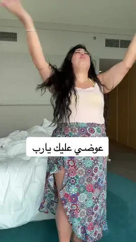 طبيعي .. كلهم رسبوا 🤣 البقاء للمتناغم والمدرك والذي يستحق ✨ #رشروش #selfconfidence #plussize #freedom #حب 
