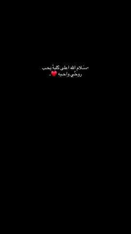 #اكسبلور #اكسبلوررررر #حبيبي #لايك__explore___ #جامعةديالى_كليةالتربيةللعلوم_الانسانية #جامعةديالى_كليةالتربيةللعلوم_الانسانية #جامعةديالى_كلية_العلوم_الاسلامية #محرم_1443_ويبقى_الحسين #اكسبلور #حبيبي #اكسبلور 