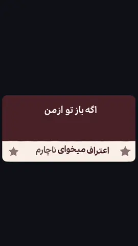 #hassanshamaizadeh #حسن_شماعی_زاده  #برو_فوریو #اكسبلور #وایرال_ویدیو  #fyp #explore 