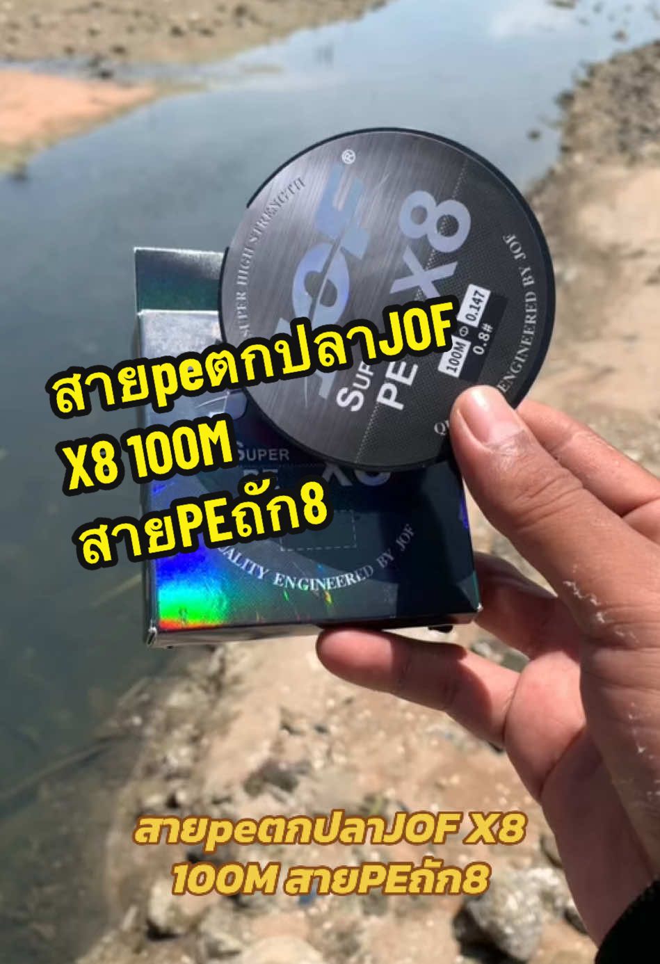สายpeตกปลาJOF X8 100M สายPEถัก8#สายpe#สายพีอีสายpeJofถัก 8#สายpeJofถักx8ยาว100เมตร#สายpejof#สายpeตกปลา #สายpejofถัก8jof100เมตร#สายpeถัก4#สายpeสายpeคุณภาพ#สายpeลื่น#สายpeใช้งานดี#สายpeแรงดึงสูง#สายpeน้ำจืด#สายpeน้ําจืดอ#สายpeน้ำเค็ม#สายpeน้ําเค็มส#สายpeดีๆายpeตกปลามัลติคัลเลอร์#สายพีอีเหนียวๆ#ช้อปกันวันเงินออก#omgฟิชชิ่งตกปลา 