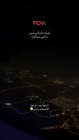 #قطر_الدوحة🇶🇦 ❤️❤️