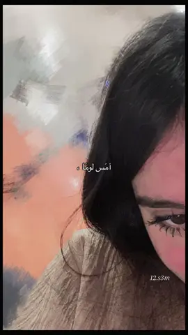 احبَك لچن ما اكدر احاجيك☹️؟                   #قوالب#foryou #اكسبلورexplore  #الشعب_الصيني_ماله_حل😂😂 #امس_لوما؟_عيونج_عرضن_اكبالي 