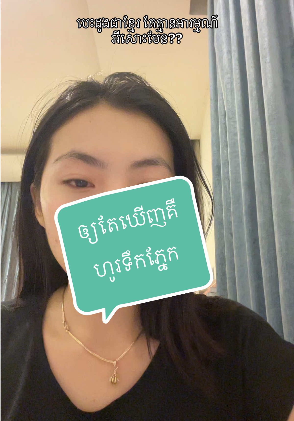 ហេតុអី #justicforcambodia 
