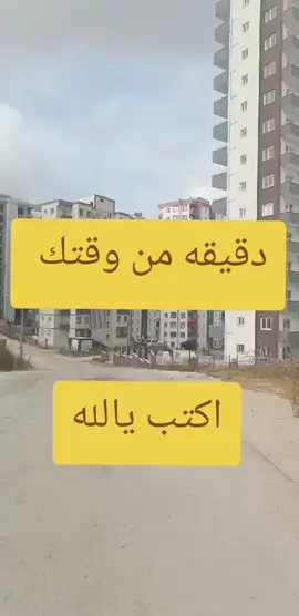 #يالله #يالله #يالله #يالله #يالله 