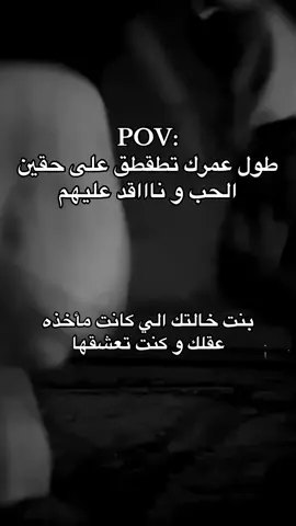 محتوى بس 😔😔#foryou #fyp #الشعب_الصيني_ماله_حل😂😂 #fypage 