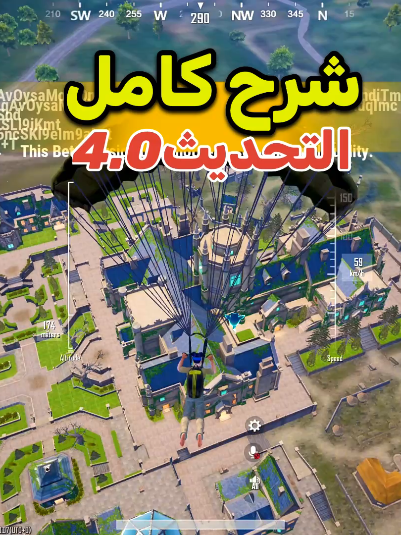 شرح كامل عن اهم اضافات التحدي الجديد #مواهب_ببجي_موبايل_العربية #التحديث_3_9 #مود_الهالوين_ببجي #التحديث_القادم #سفروت_ببجي #ببجي_موبايل #التحديث_4_0 #التحديث_الجديد #شروحات_ببجي #pubgmobile #pubgmnextstarprogram #pubgm400beta #pubgmghostie