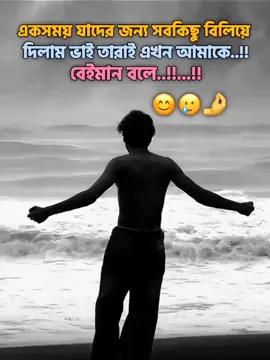 😅😅😅 #bal_ar_trend_view_nai😑 #treding_viral_video_tiktok #sigmavideo🗿 #atttiude_status #treding_viral_video_tiktok #bdtiktokofficial🇧🇩 @シ︎ᕼ.𝐌•╬•ᕼᗩ̊ᑕ̧Kᗴᖇ:)🥷 