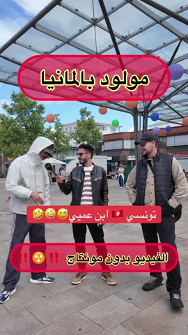 #عكرم #gelsenkirchen #wolfsburg #berlin #gelsenkirchen ##koblenz #munchen #gelsenkirchen 
